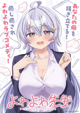 雾都异闻录奇幻都市怪谈漫画封面