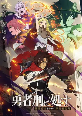 蛙鸣之夏治愈系日漫封面