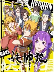 重生那年夏天青春时间线短剧封面